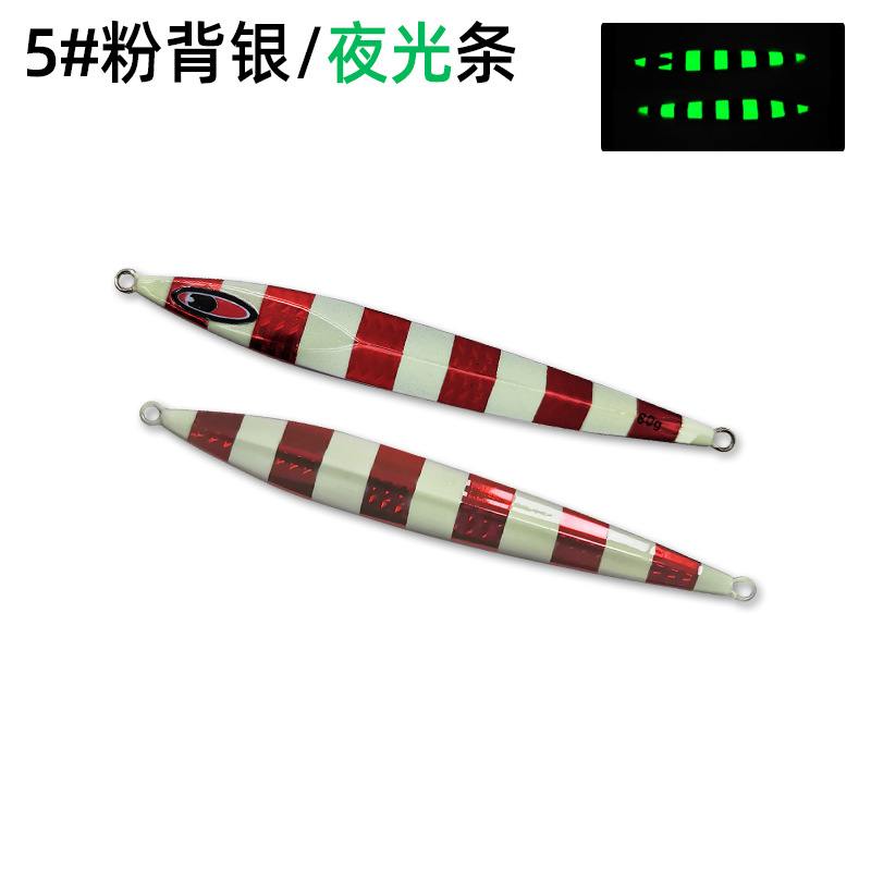 Japan 60g 90g 120g 150g glow l - Fishing Equipment Japan recension och pris
