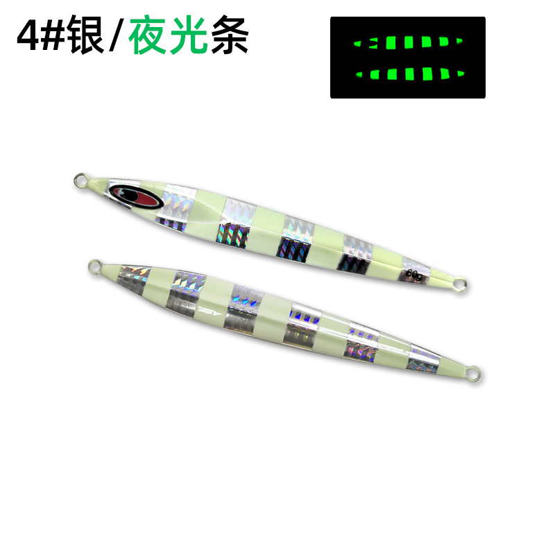 Japan 60g 90g 120g 150g glow l - Fishing Equipment Japan recension och pris